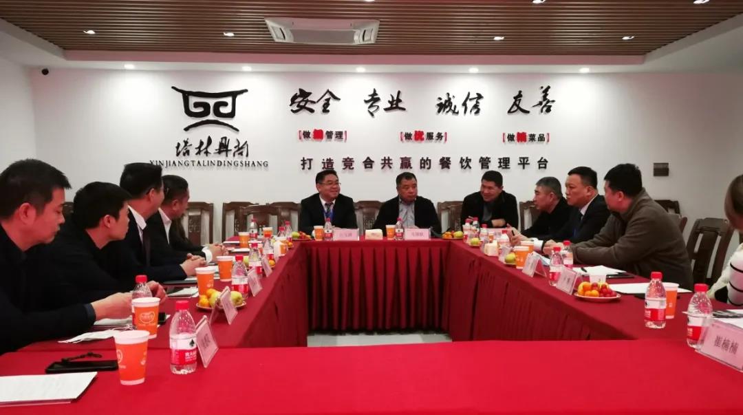 烏魯木齊飲食行業(yè)服務協會一行蒞臨公司指導工作