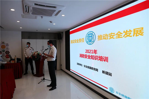 消防培訓(xùn)篇丨加強消防知識培訓(xùn)，強化消防安全意識 —— 新疆塔林鼎尚開展消防安全培訓(xùn)啦