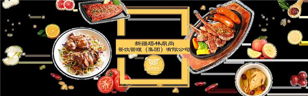 健康飲食 綠色生活丨新疆塔林鼎尚為您一一分析，到底哪些食物對身體有益呢？