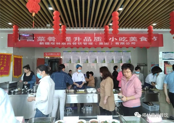 鼎尚資訊丨豐富菜肴，提升品質(zhì)，小吃美食節(jié)活動圓滿舉行。
