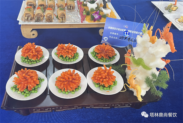 熱烈祝賀新疆塔林鼎尚餐飲管理（集團）有限公司馬忠文榮獲自治區(qū)第一屆職業(yè)技能大賽“中式烹調(diào)”項目優(yōu)勝獎。