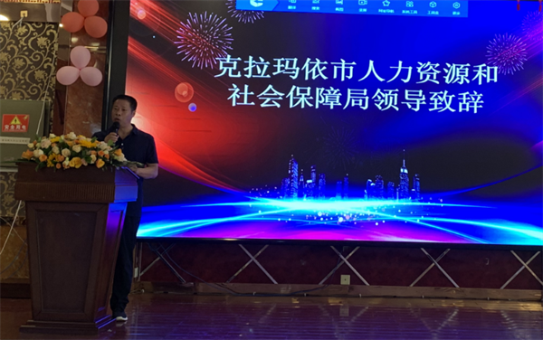 “聚焦廚師協(xié)會，助力餐飲發(fā)展”克拉瑪依市廚師協(xié)會2023年度年會暨新菜品烹飪培訓(xùn)活動盛大舉辦