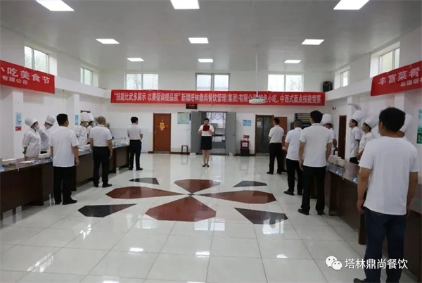 不忘“廚”心，“鼎”力前行！小吃面點技能大賽圓滿成功！