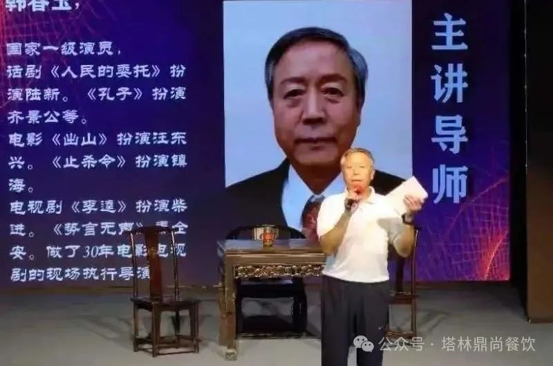 花園酒店迎遠(yuǎn)客，鼎尚美食宴賓朋。