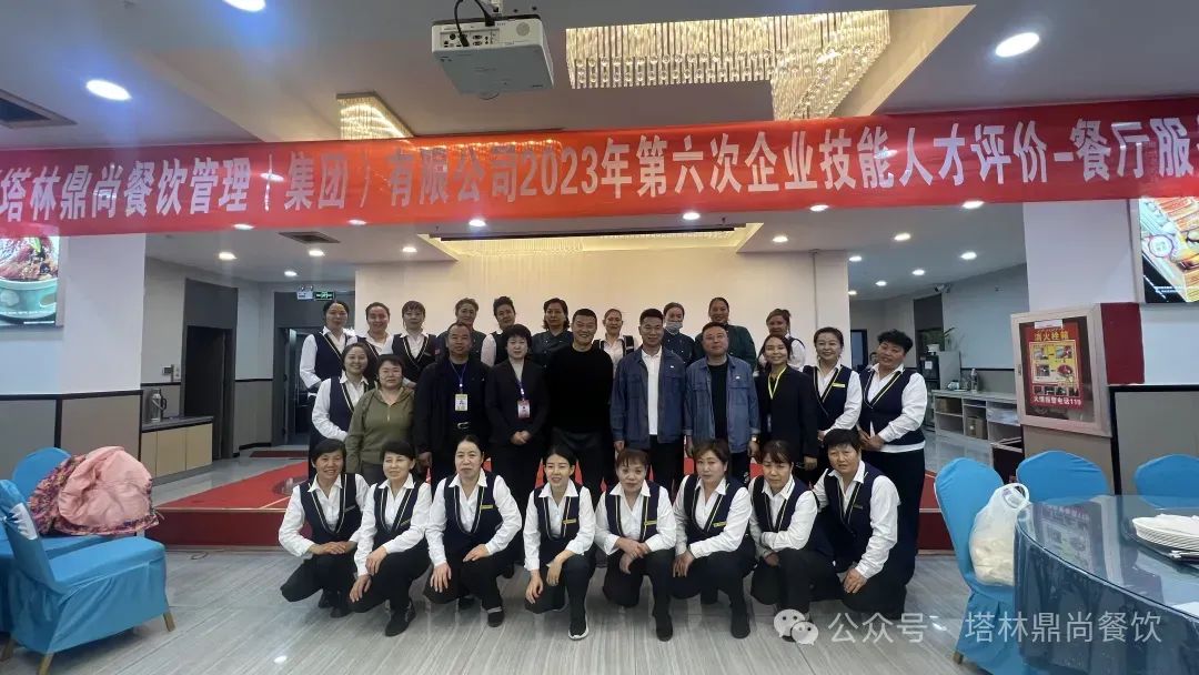 《自治區(qū)中式烹調(diào)師職業(yè)技能等級評價(jià)機(jī)構(gòu)通過評審，助力烹飪?nèi)瞬虐l(fā)展》