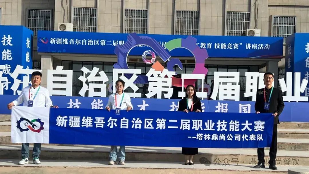 新疆第二屆職業(yè)技能大賽：公司選手展風(fēng)采，成果斐然摘銀牌