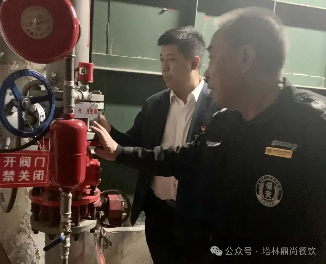 塔林鼎尚餐飲烏市二分公司建行項(xiàng)目部：加強(qiáng)安全管理，力保區(qū)域安全有序