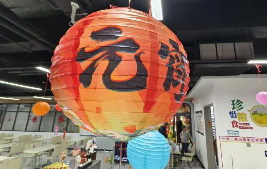 鼎尚餐飲丨湯圓美味迎佳節(jié)，燈謎新奇樂眾人