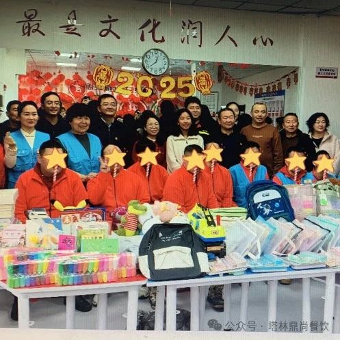 鼎尚餐飲丨助力智障兒童圓夢(mèng)，愛(ài)心傳遞溫暖