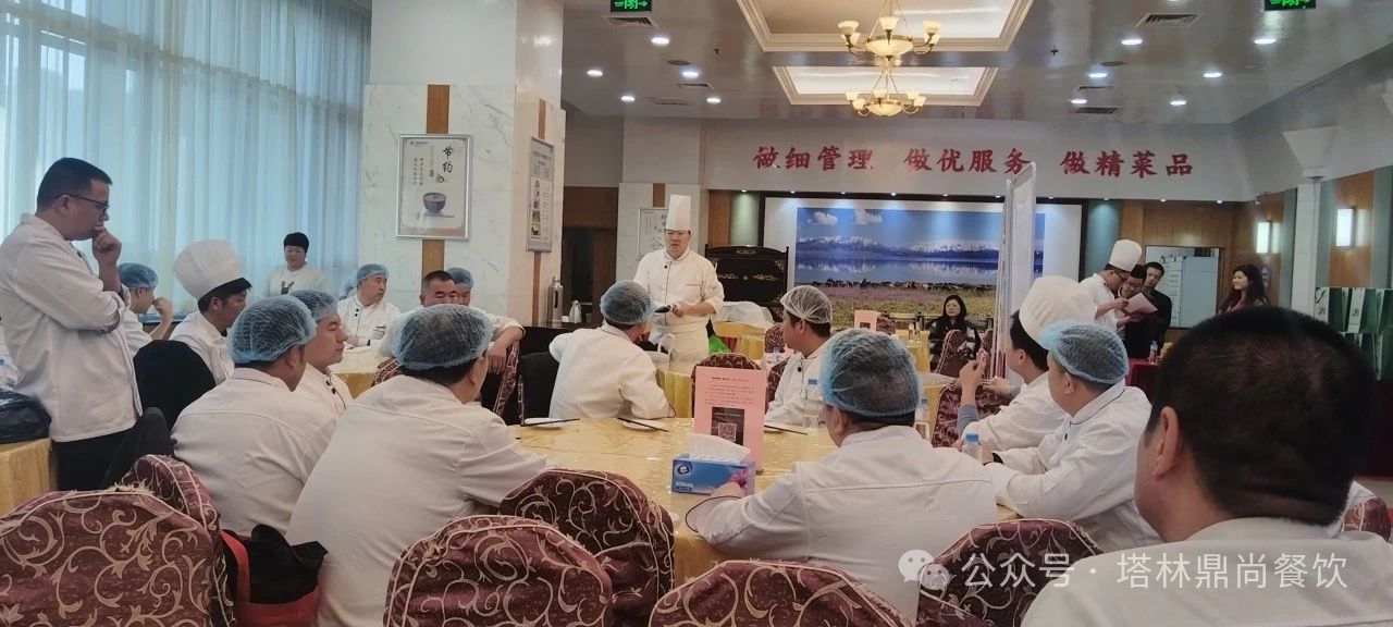 塔林鼎尚餐飲丨東北佳肴精培訓(xùn) 鼎尚廚藝展新篇